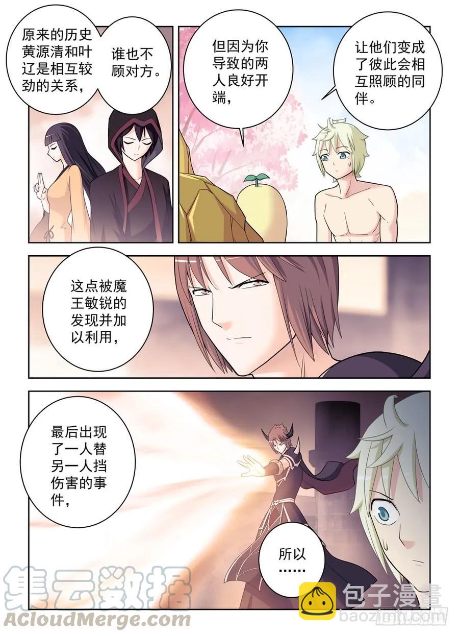 441，蝴蝶效应的真相15