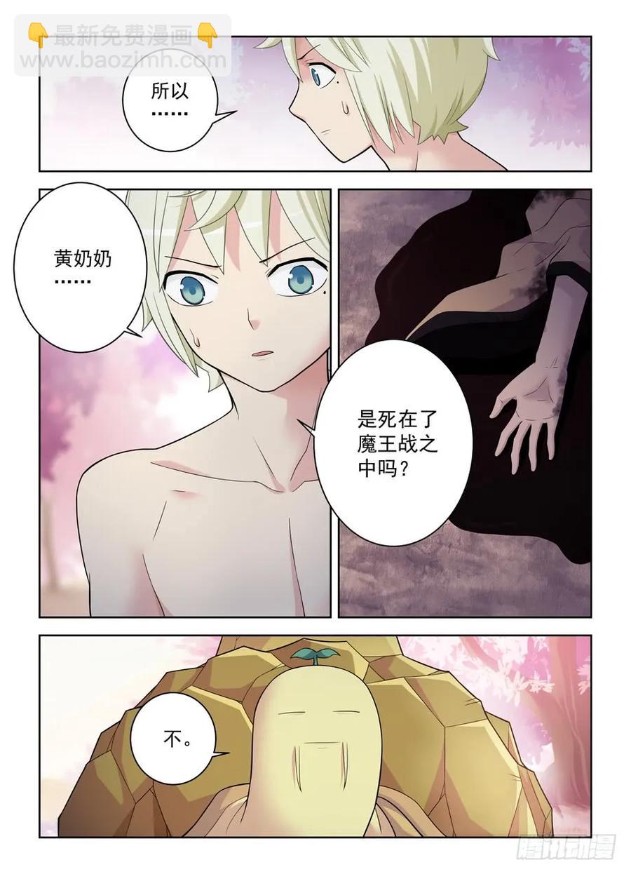 441，蝴蝶效应的真相16