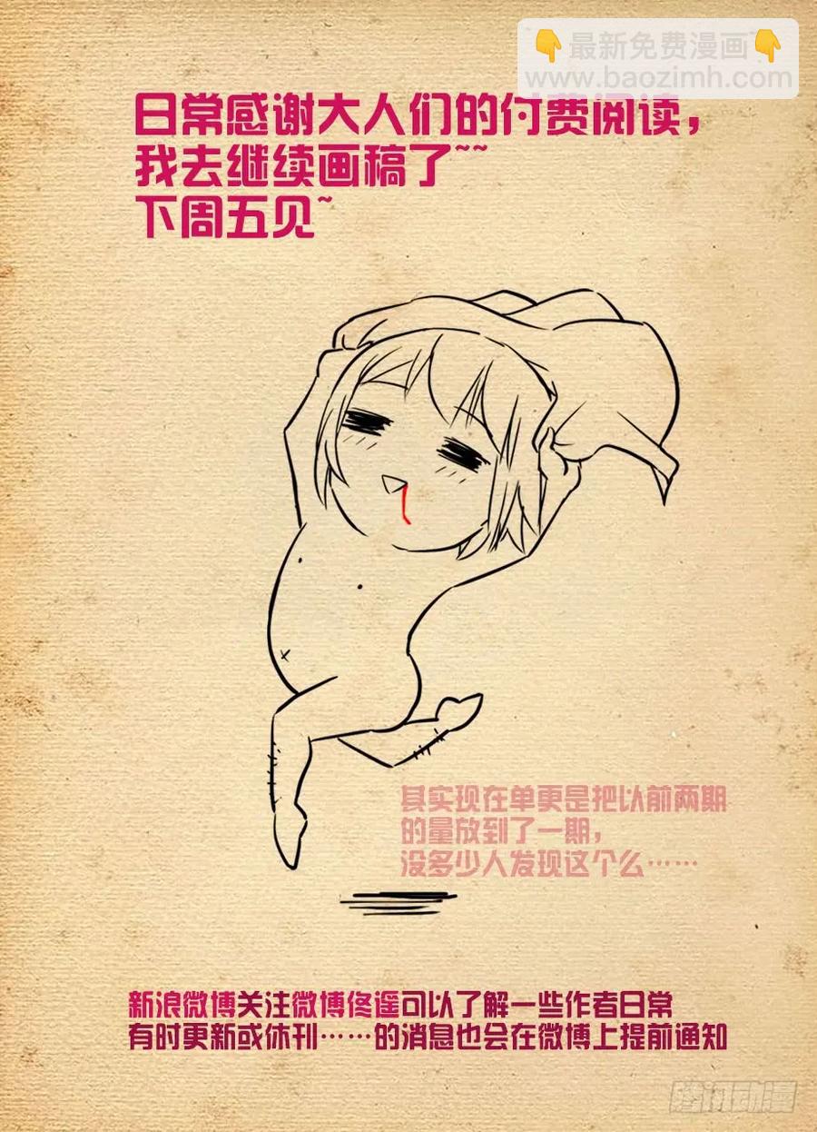 441，蝴蝶效应的真相19