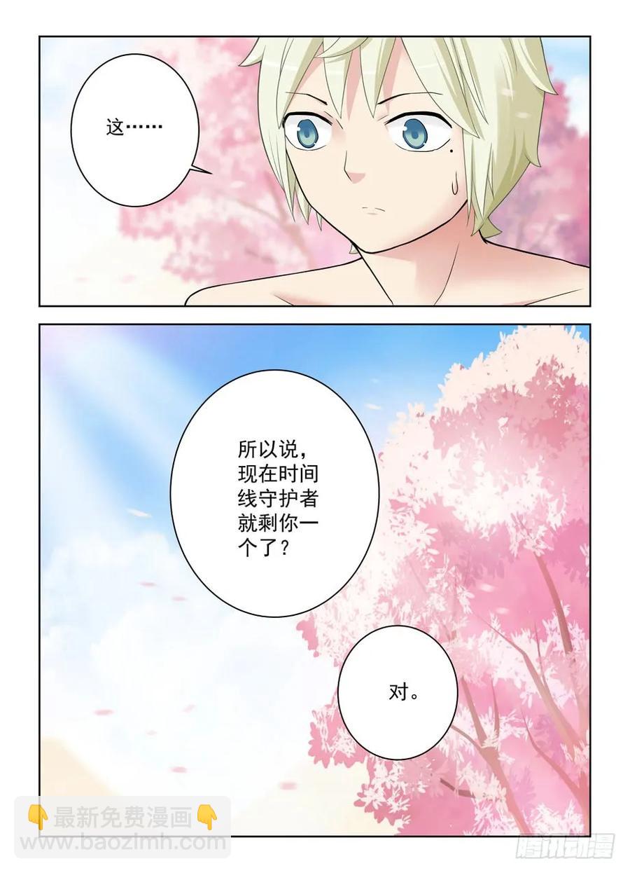 442,御史世界的宇宙17