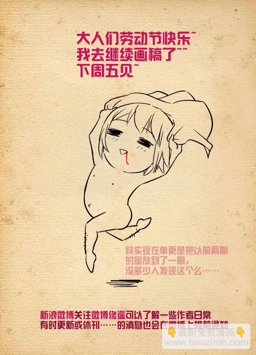 442,御史世界的宇宙19