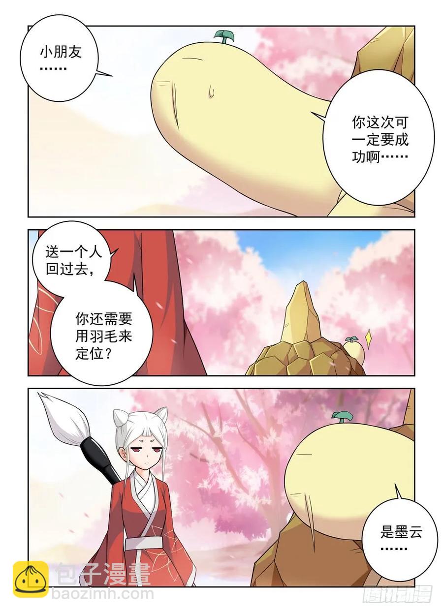 444,你是一道光，如此美妙10