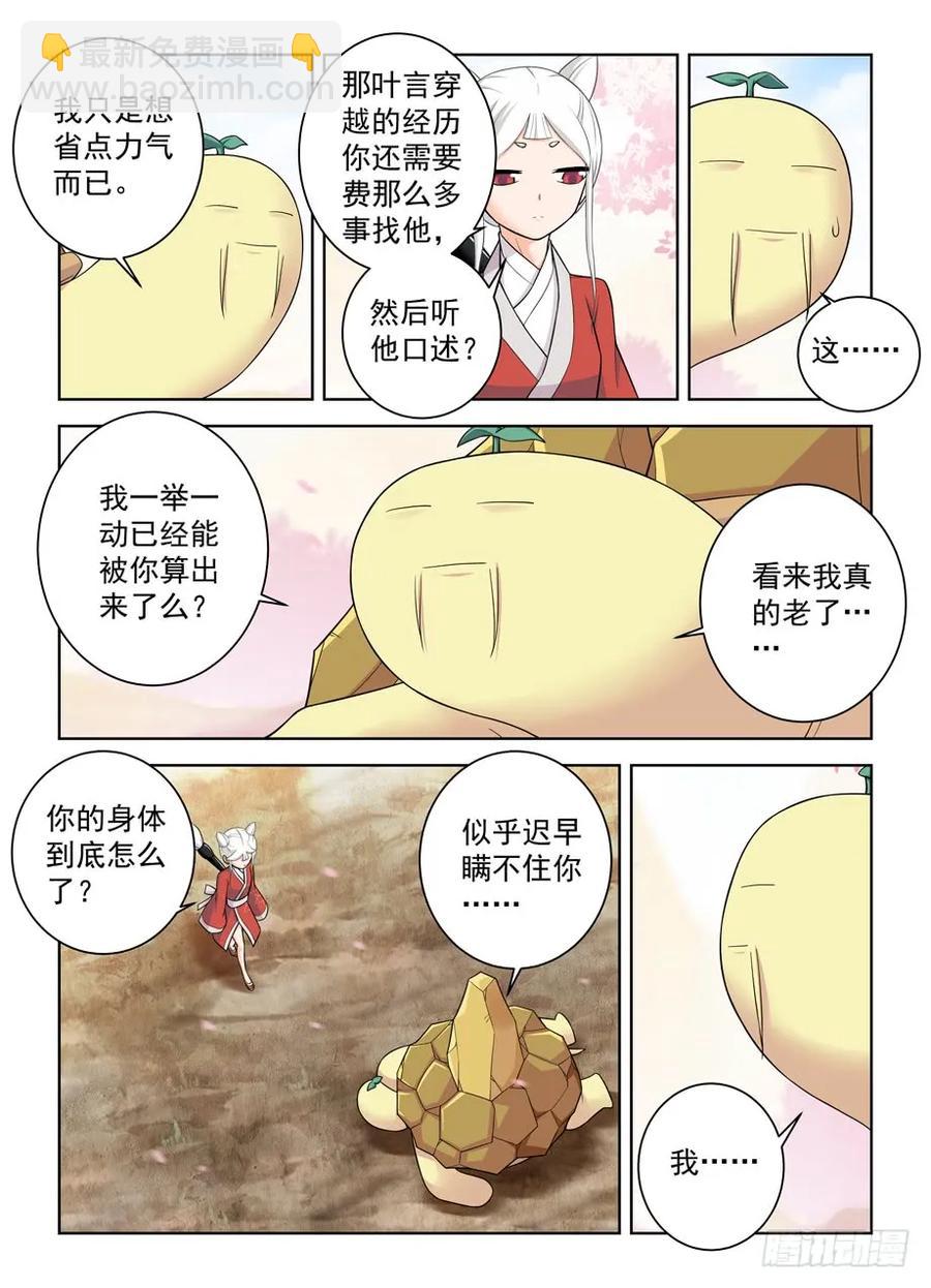 444,你是一道光，如此美妙11