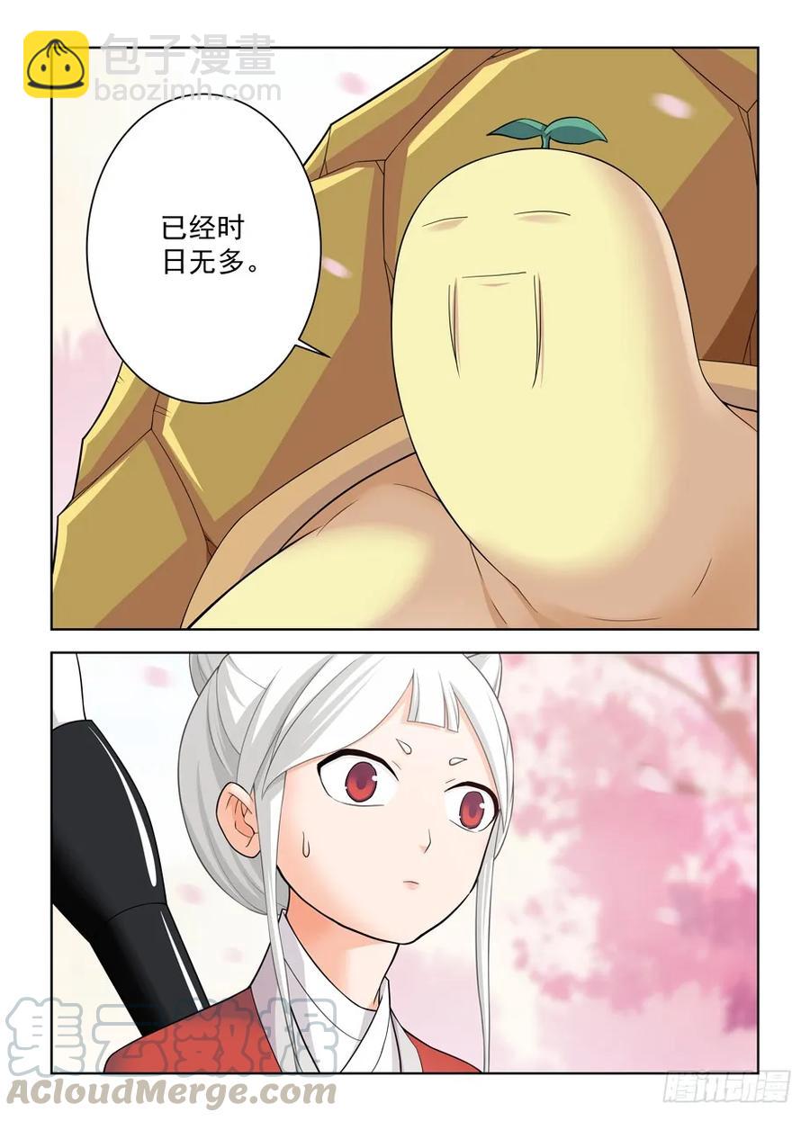 444,你是一道光，如此美妙12