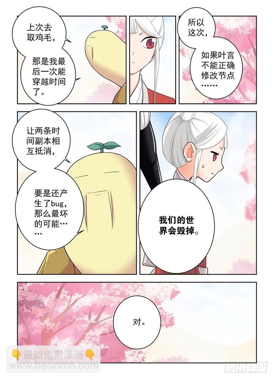 444,你是一道光，如此美妙13
