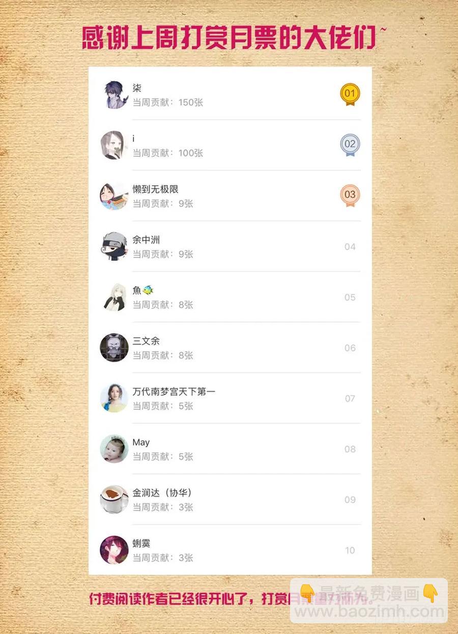 444,你是一道光，如此美妙17