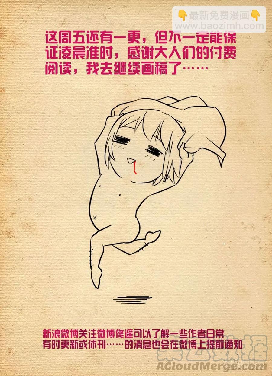 444,你是一道光，如此美妙18