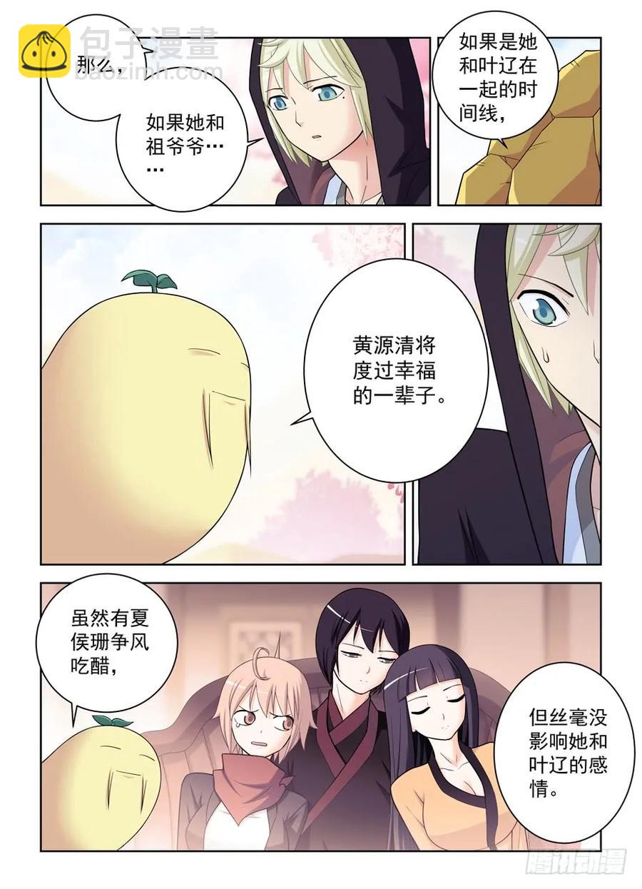 444,你是一道光，如此美妙2