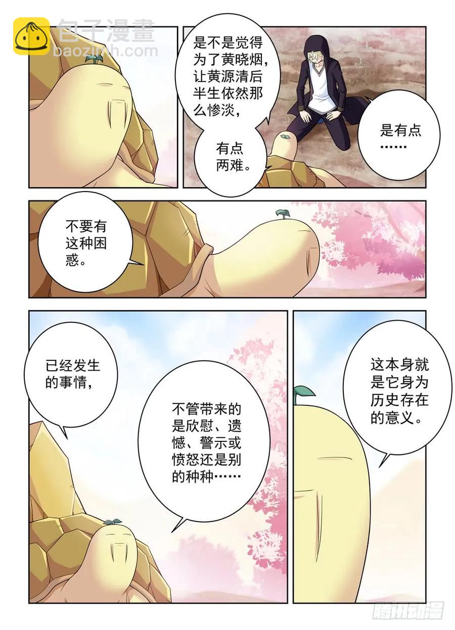 444,你是一道光，如此美妙4