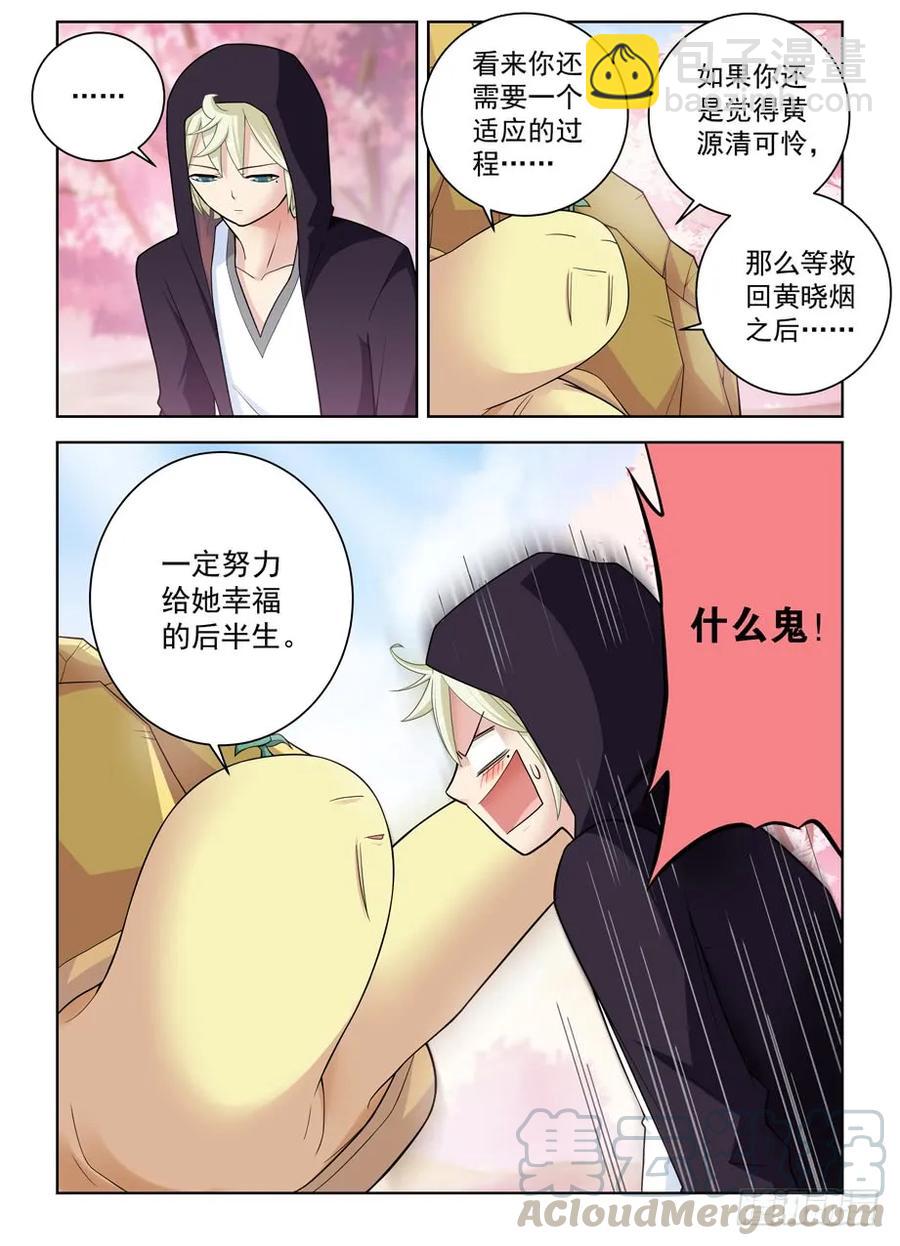 444,你是一道光，如此美妙6