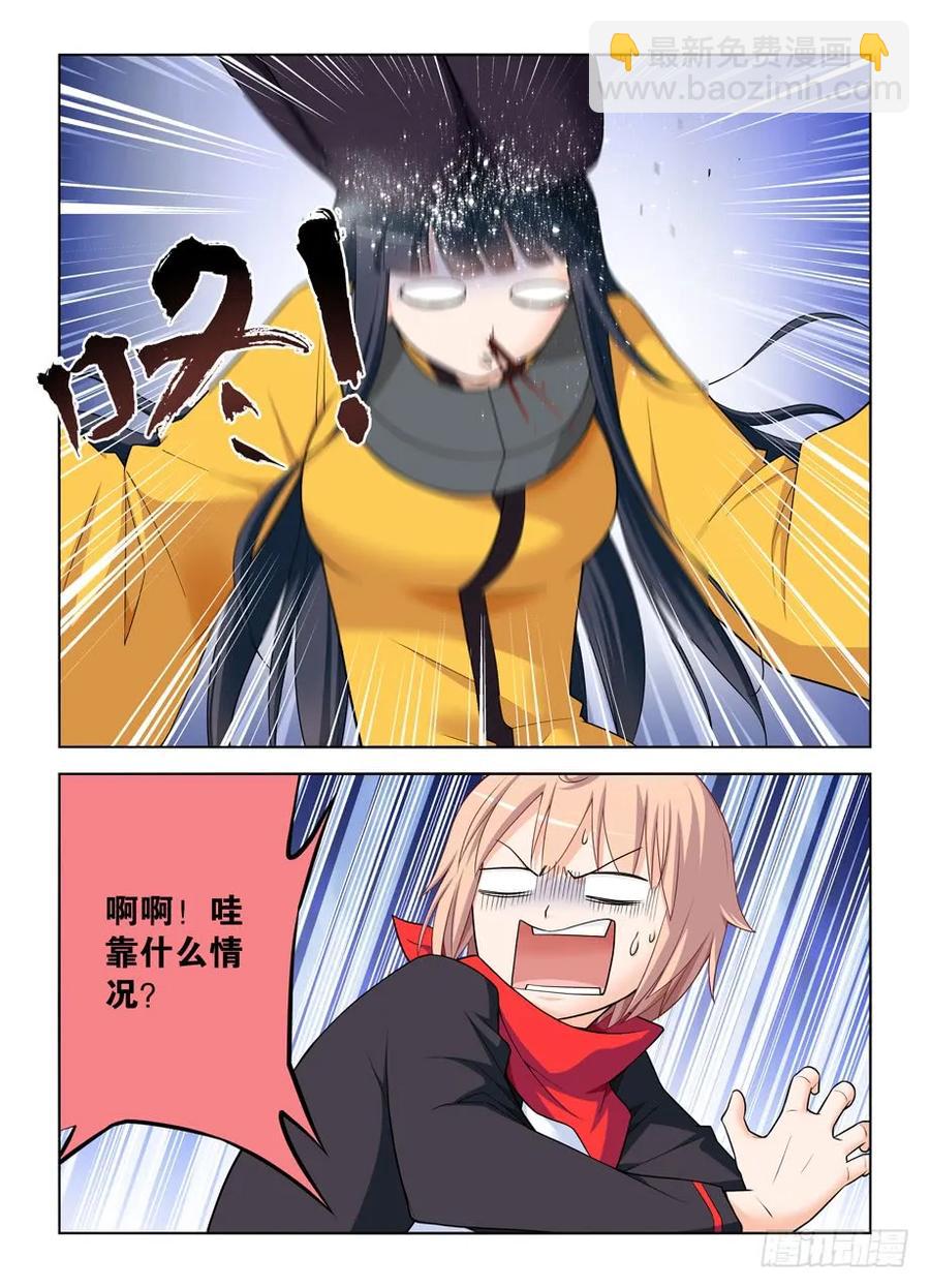 445,机智言的逆风局奋斗1