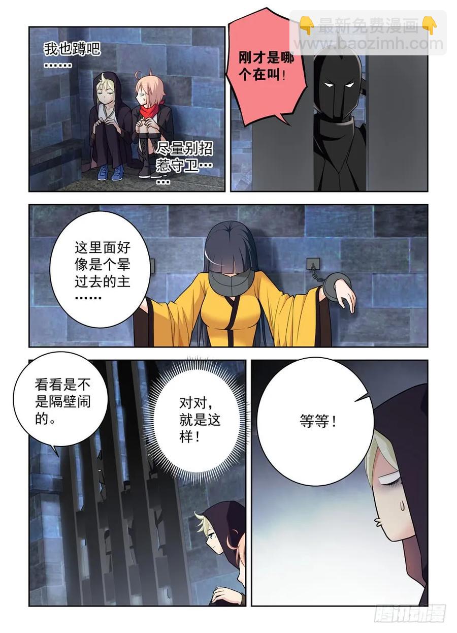 445,机智言的逆风局奋斗10