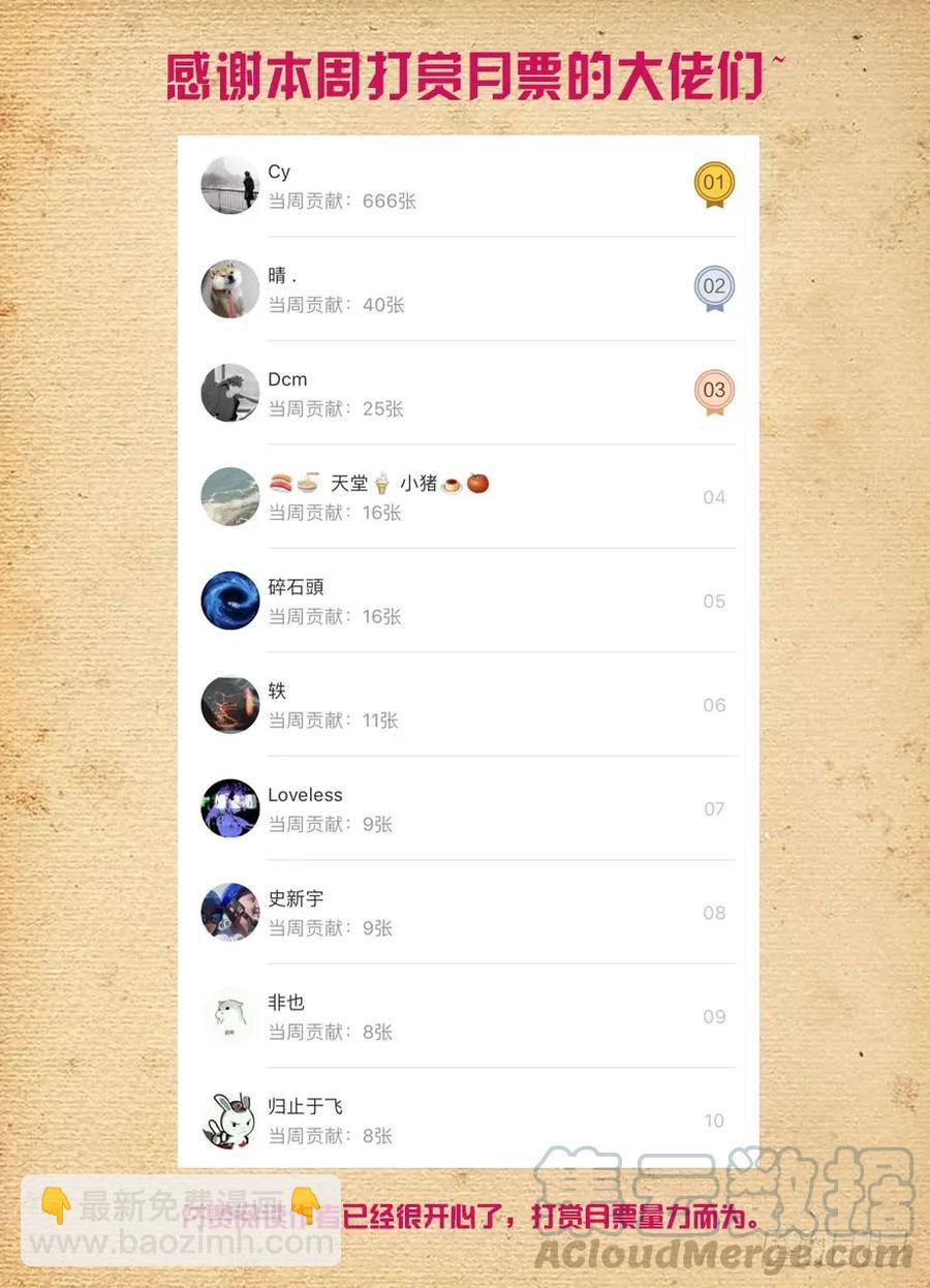445,机智言的逆风局奋斗15