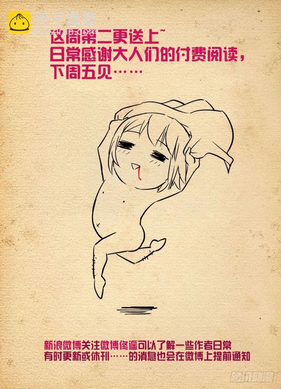 445,机智言的逆风局奋斗16