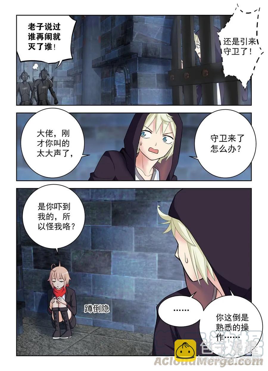 445,机智言的逆风局奋斗9