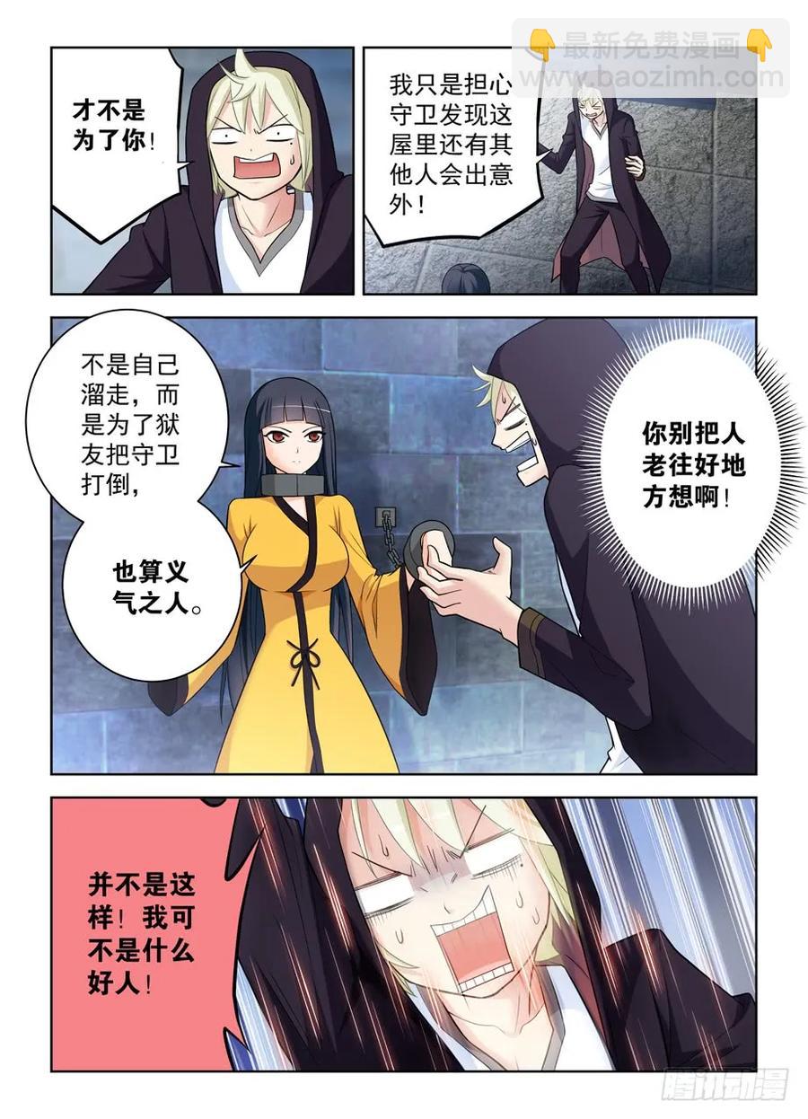 446,看你现在怎么解释？1