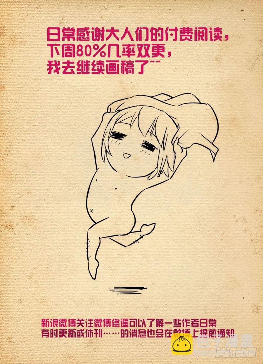 446,看你现在怎么解释？13