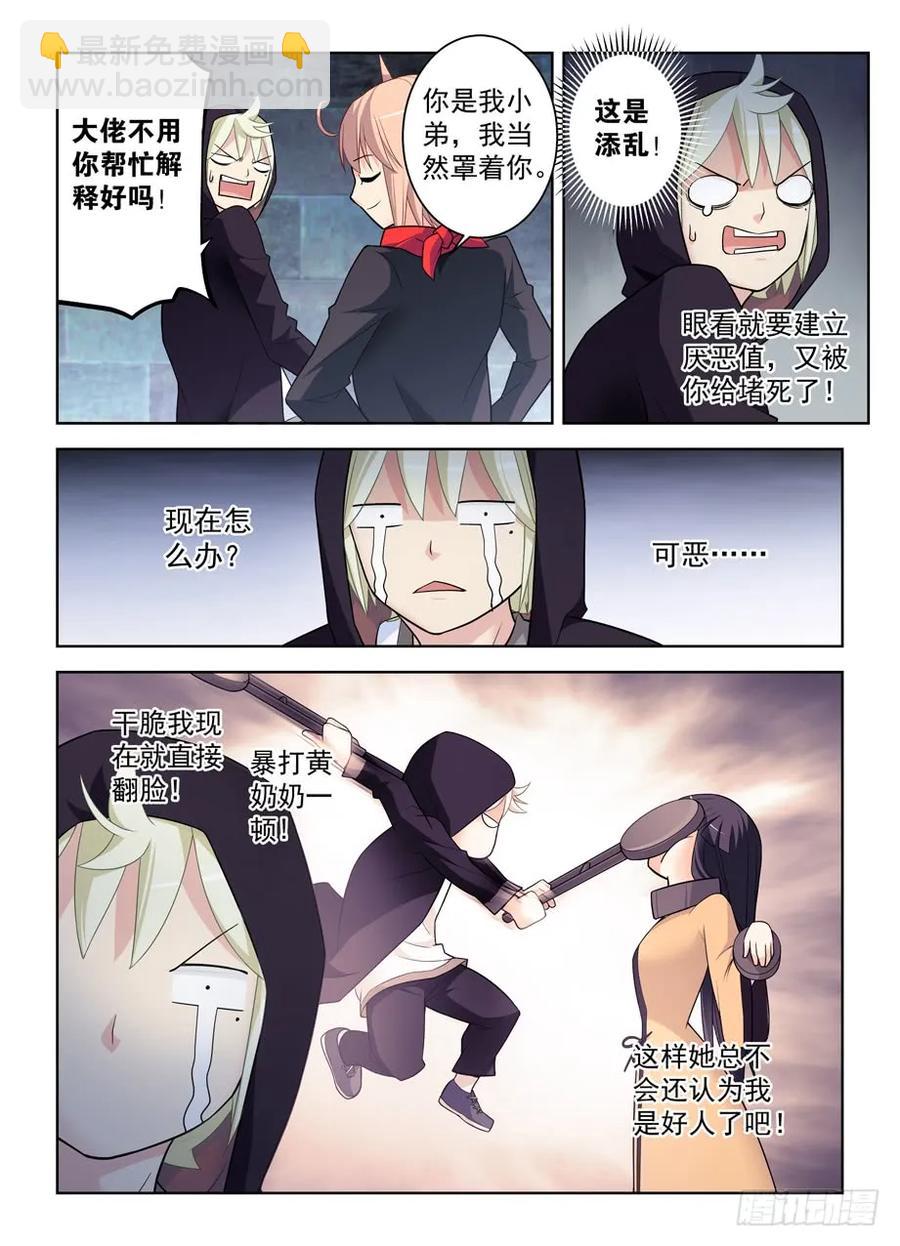 446,看你现在怎么解释？3