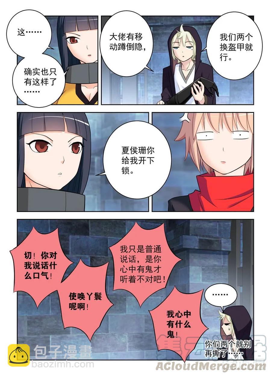 446,看你现在怎么解释？8