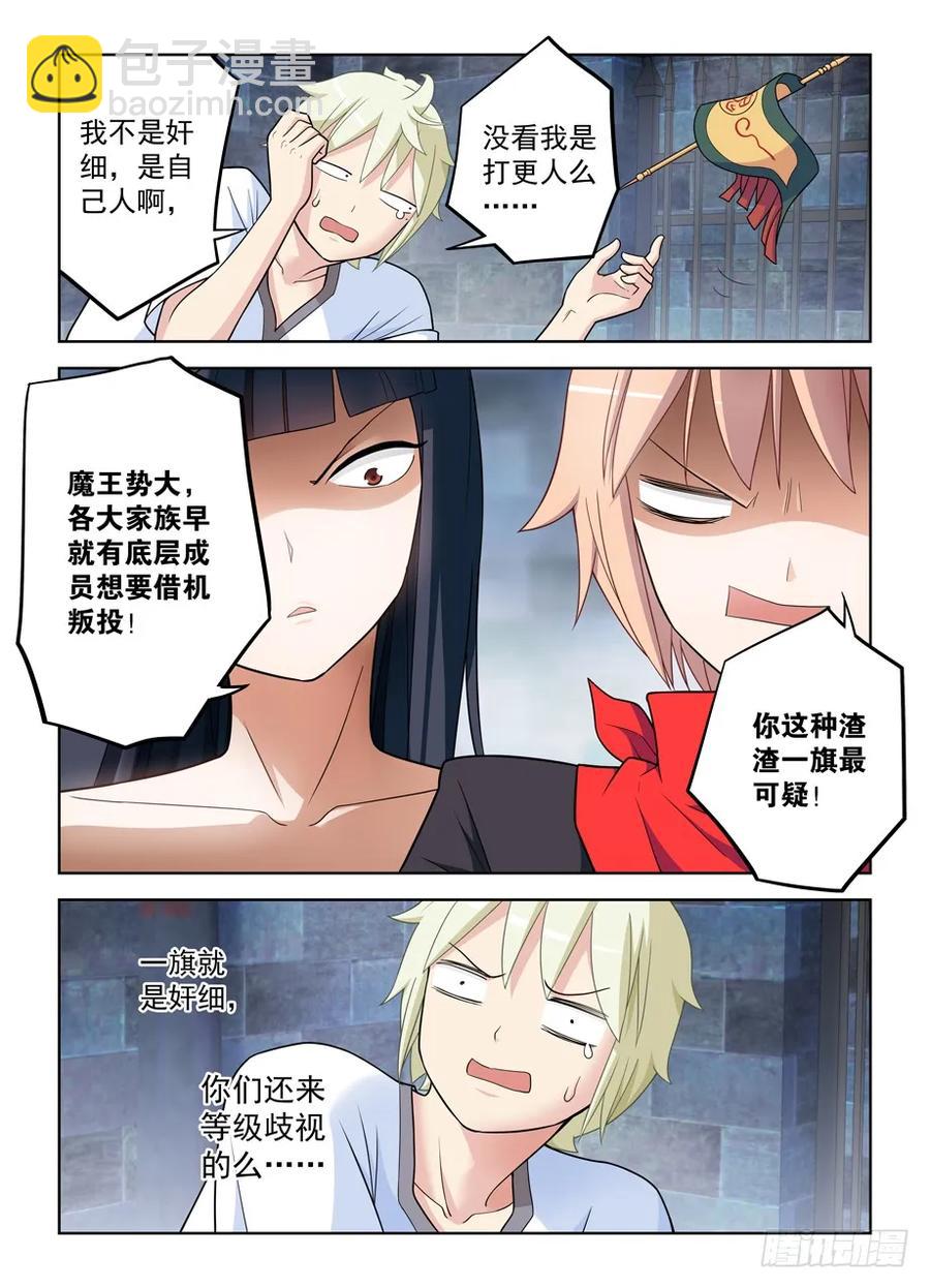 447,变幻莫测的关系……11