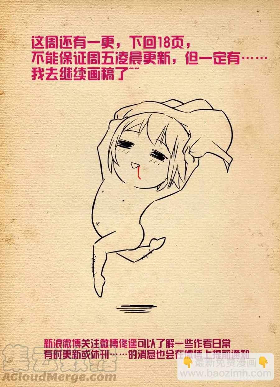 447,变幻莫测的关系……15
