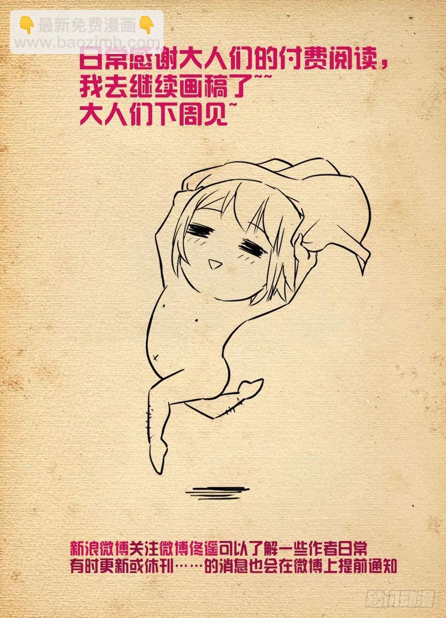 449，最优选焊死车门16