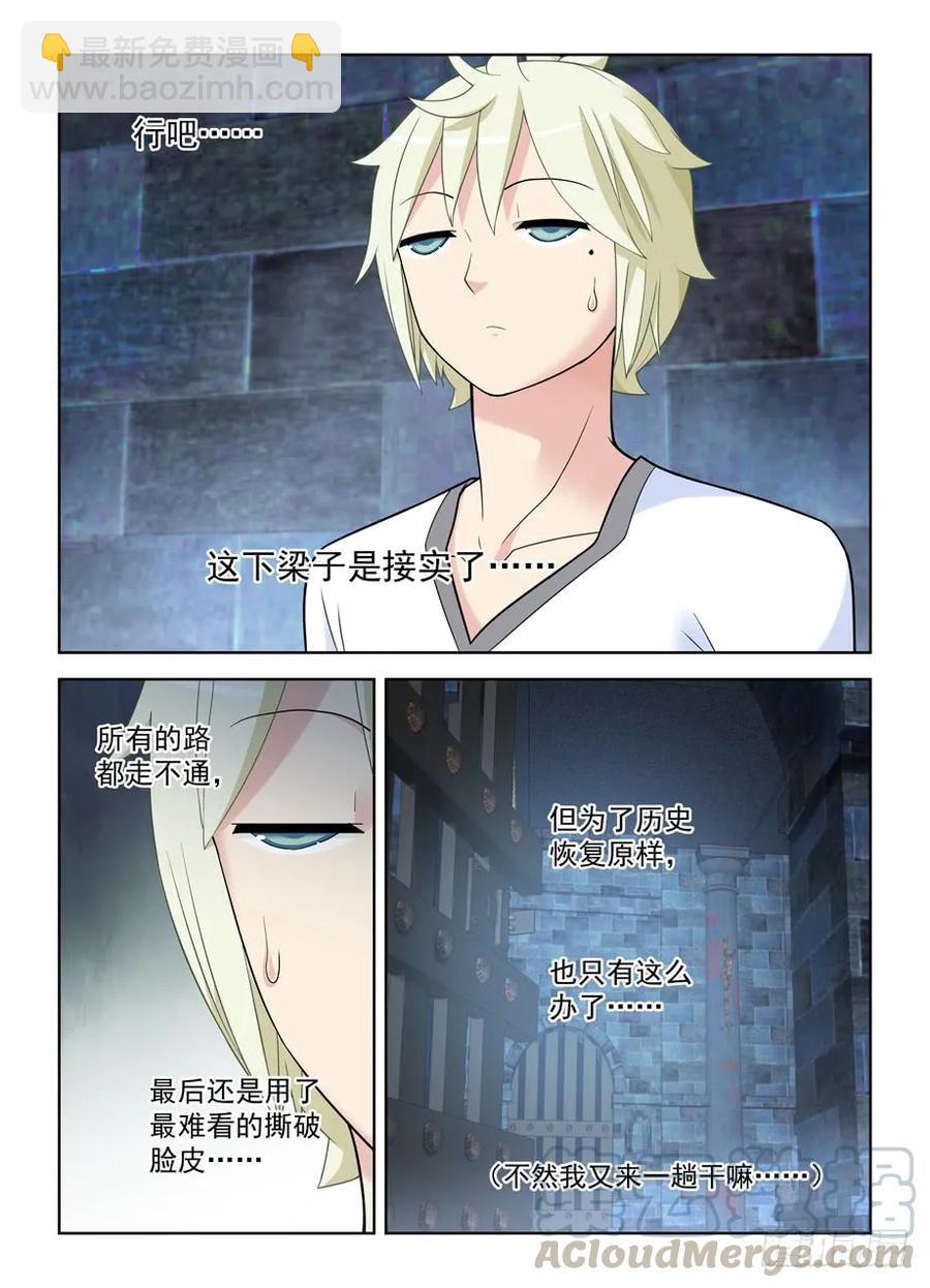 449，最优选焊死车门3