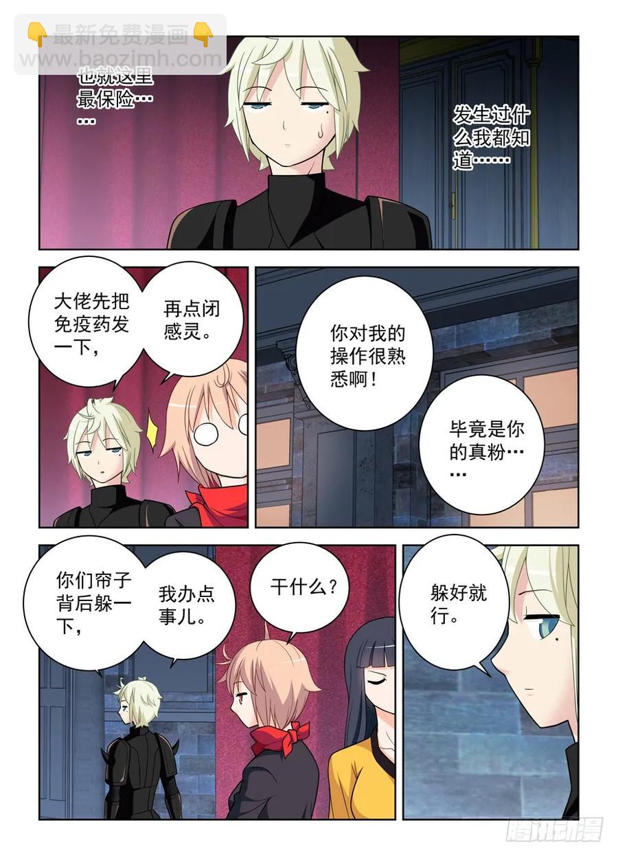 449，最优选焊死车门5
