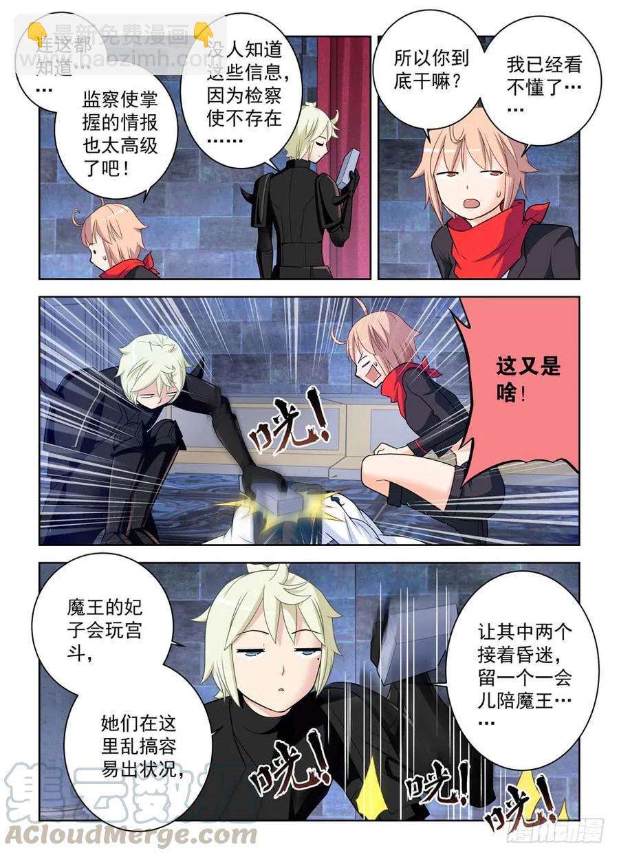 449，最优选焊死车门9