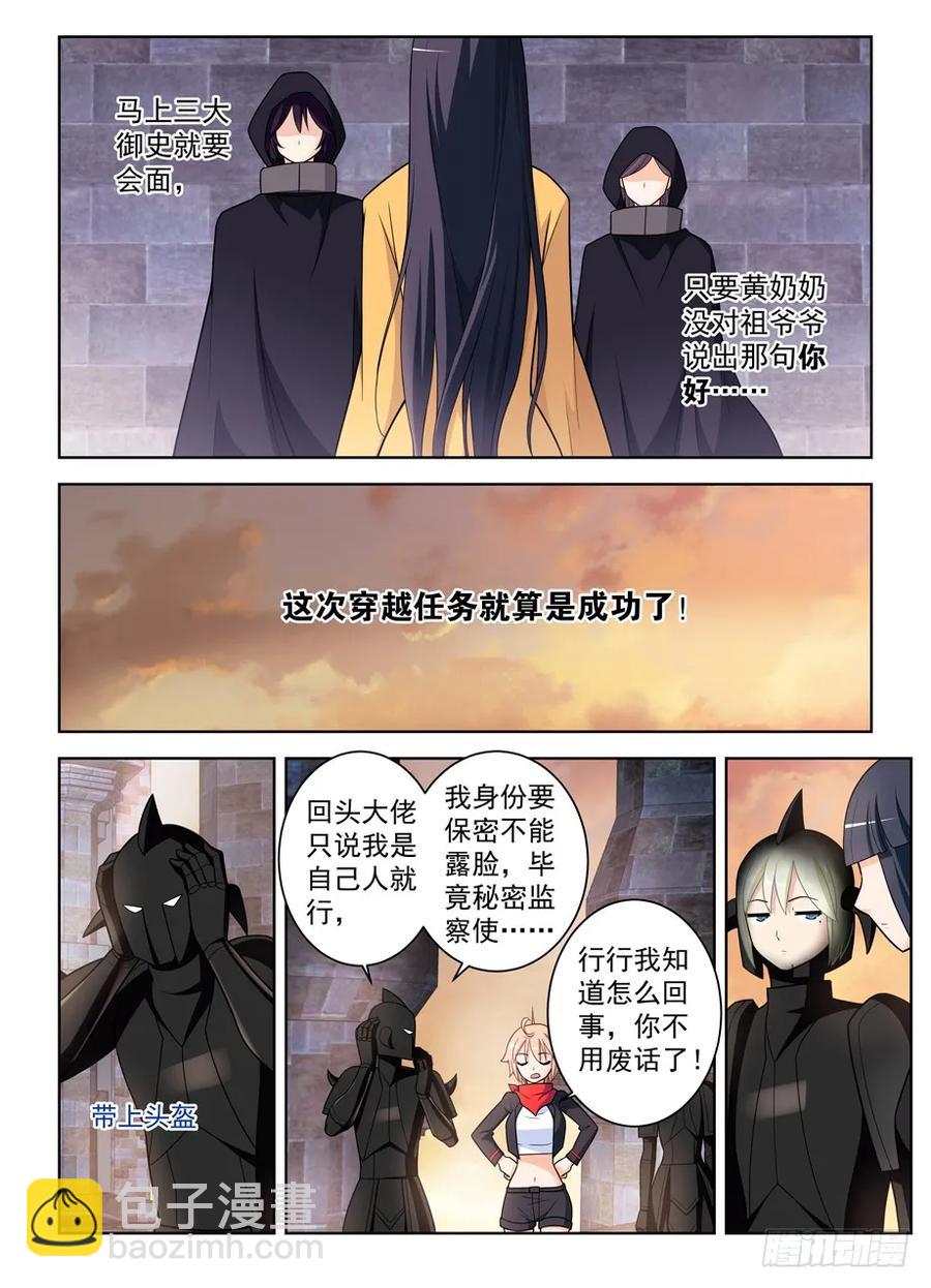 451，成败在此一举1