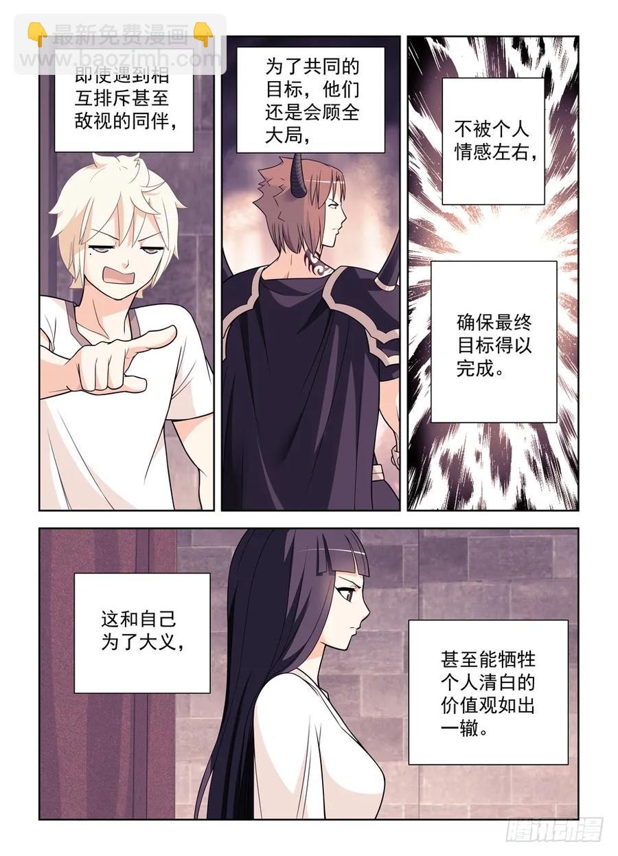 451，成败在此一举11
