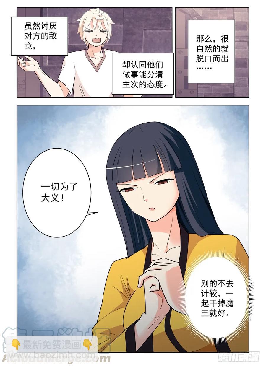 451，成败在此一举12