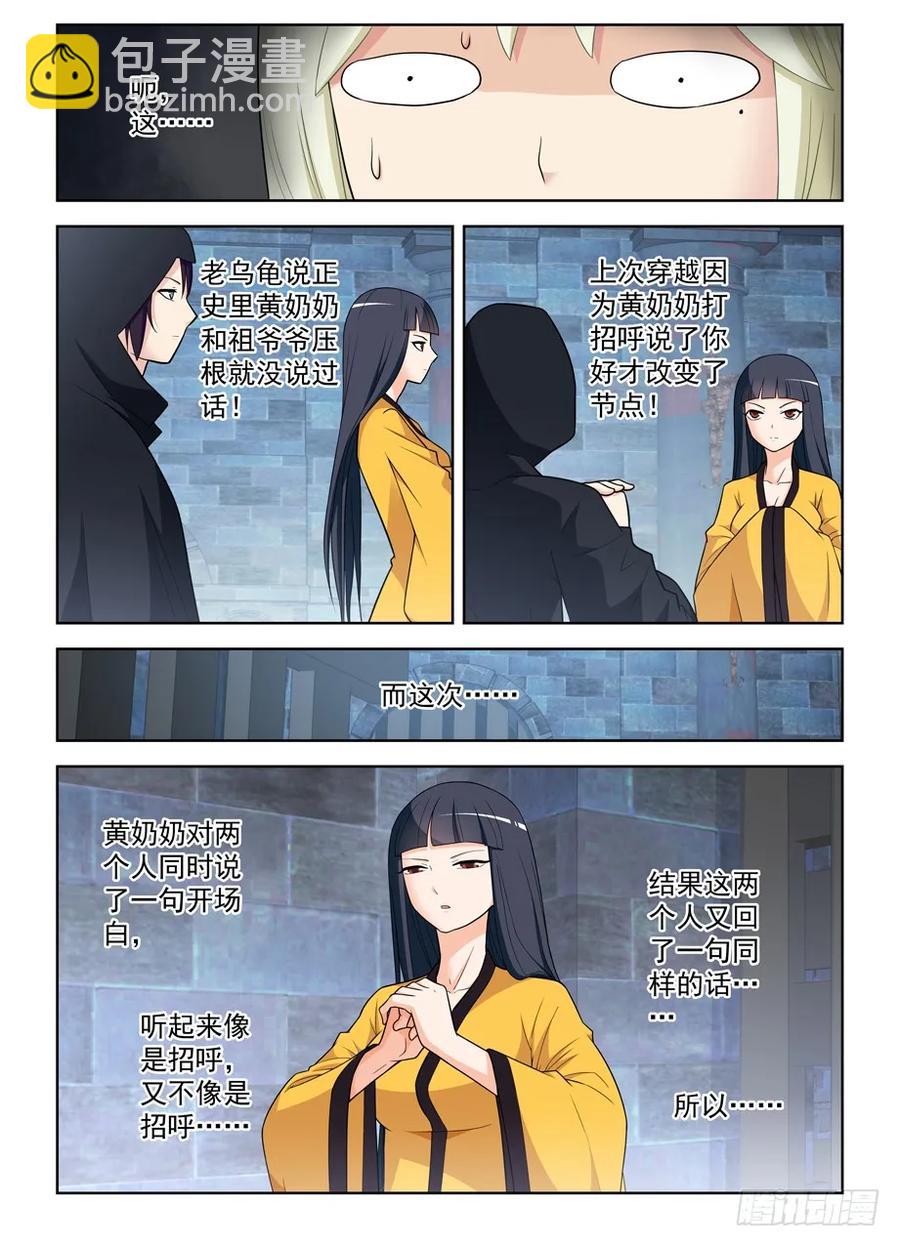 451，成败在此一举14