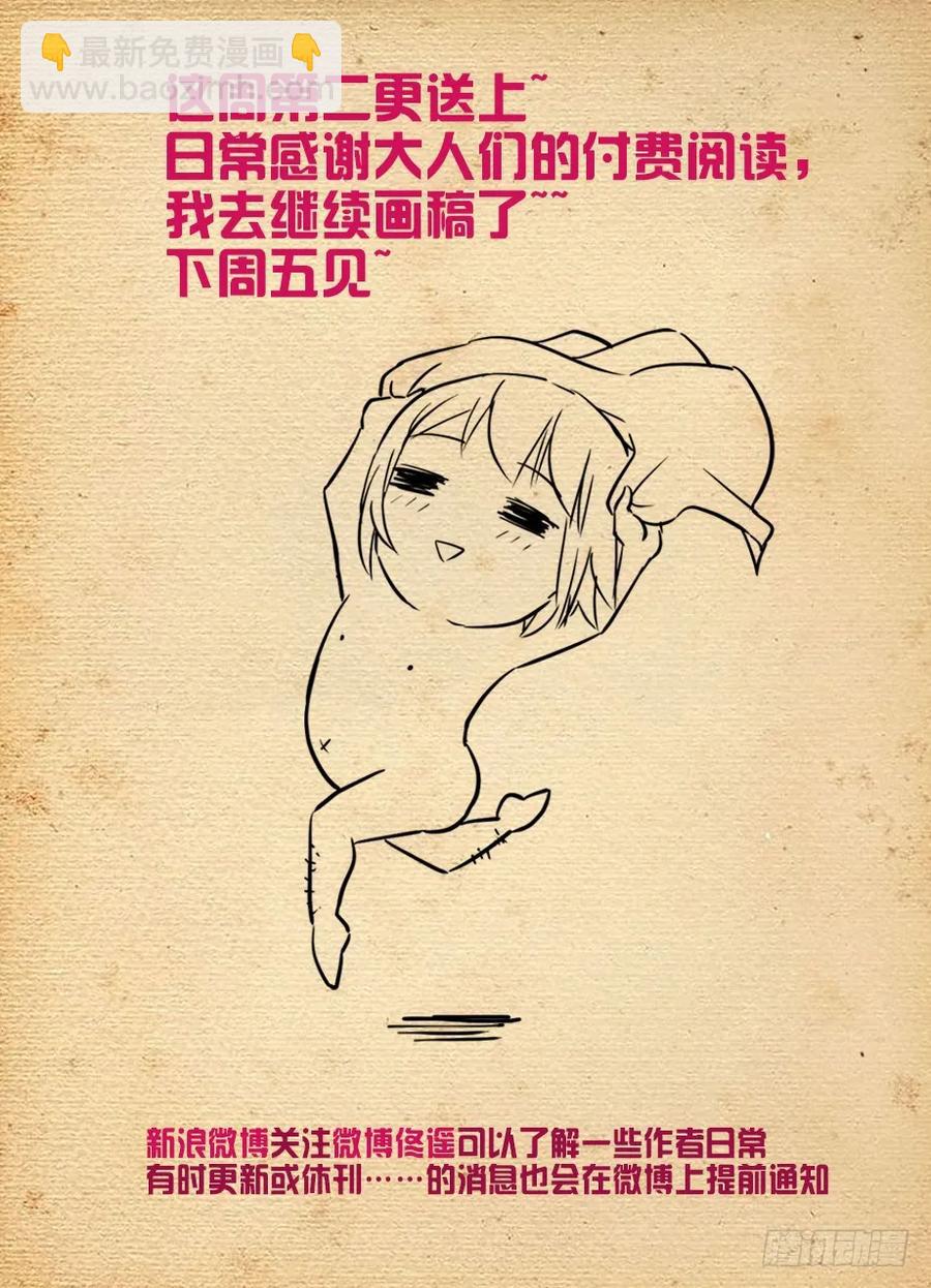 451，成败在此一举16