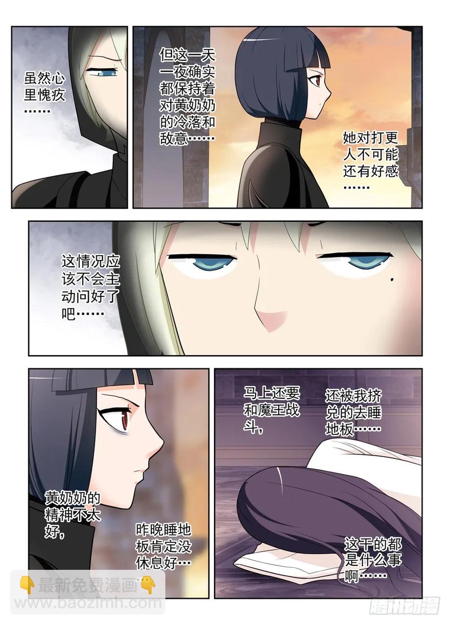 451，成败在此一举2