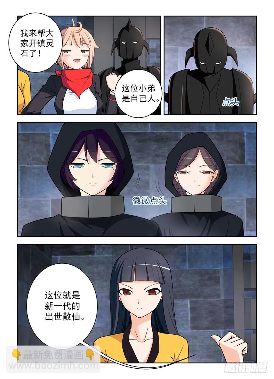 451，成败在此一举5