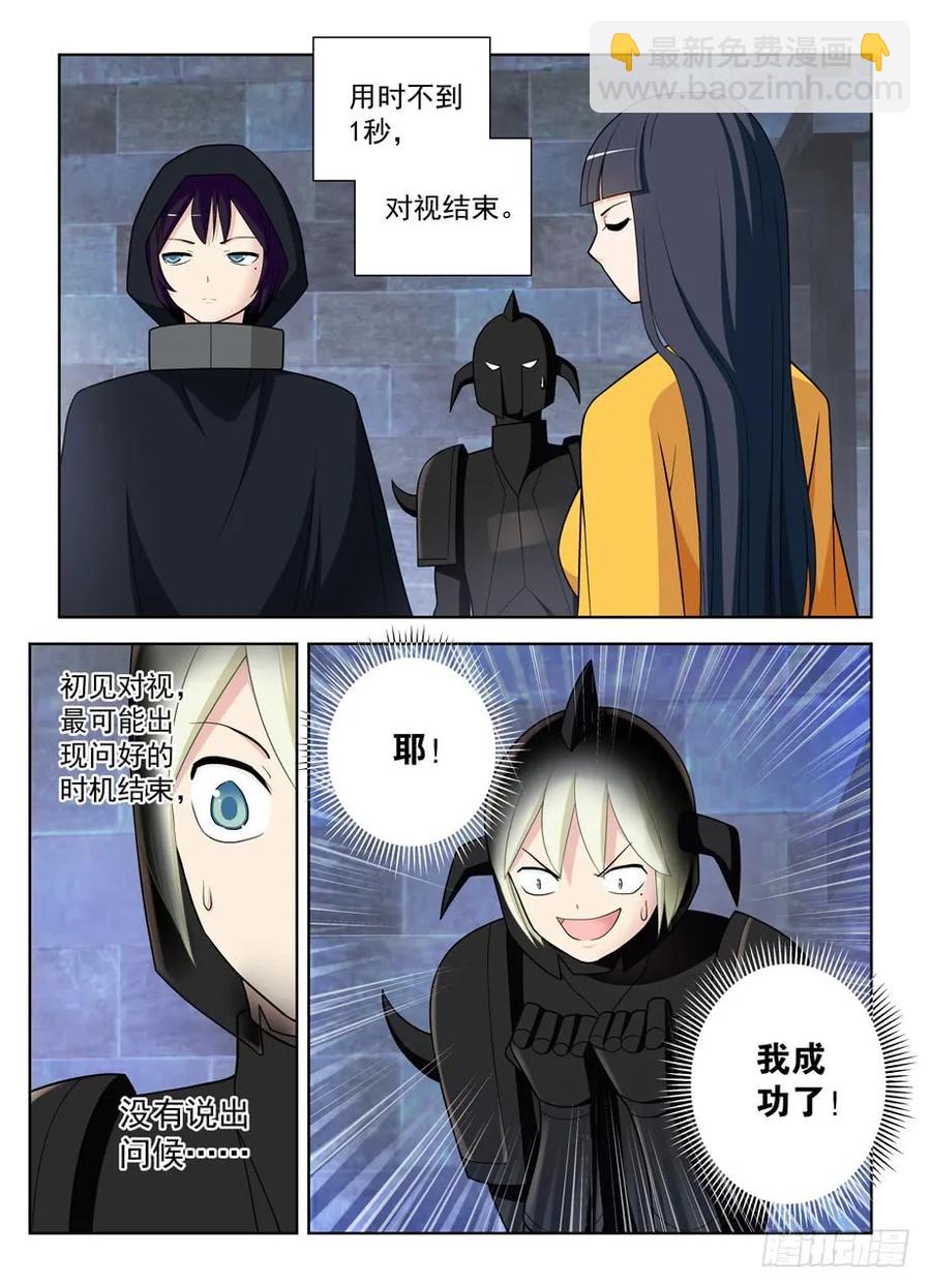 451，成败在此一举8