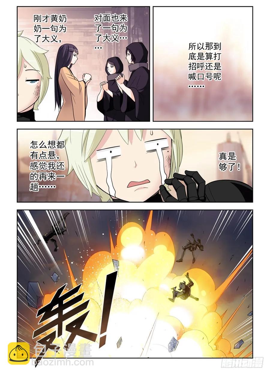 452，误差2