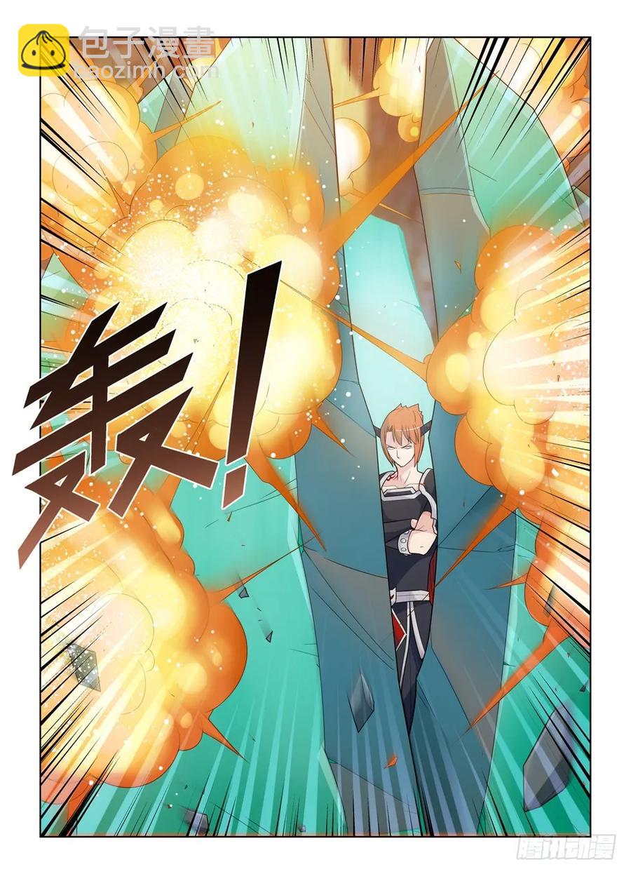 453，灭世魔王战10