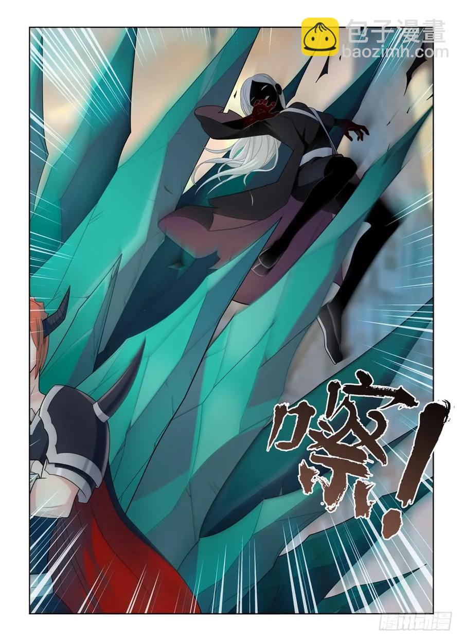 453，灭世魔王战11