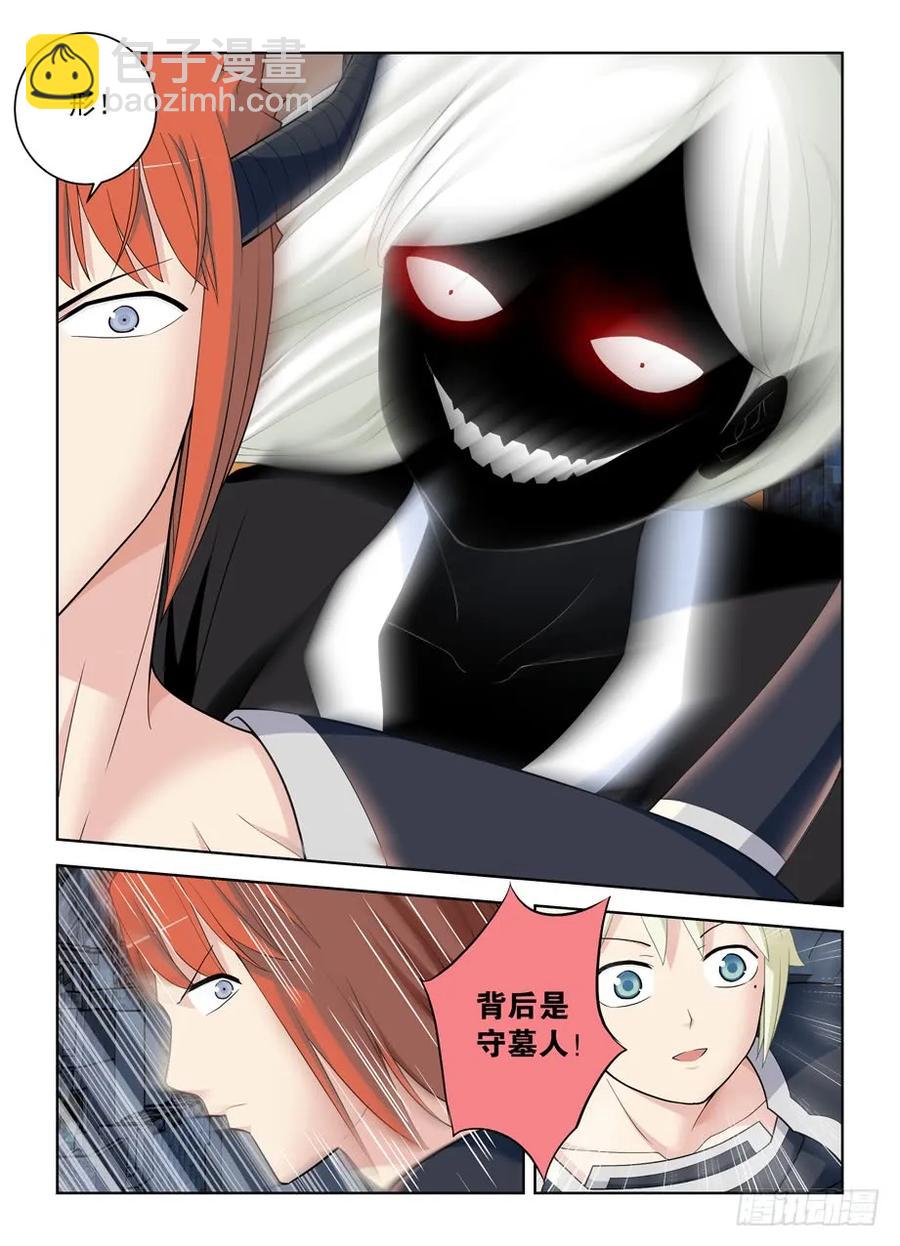 453，灭世魔王战8