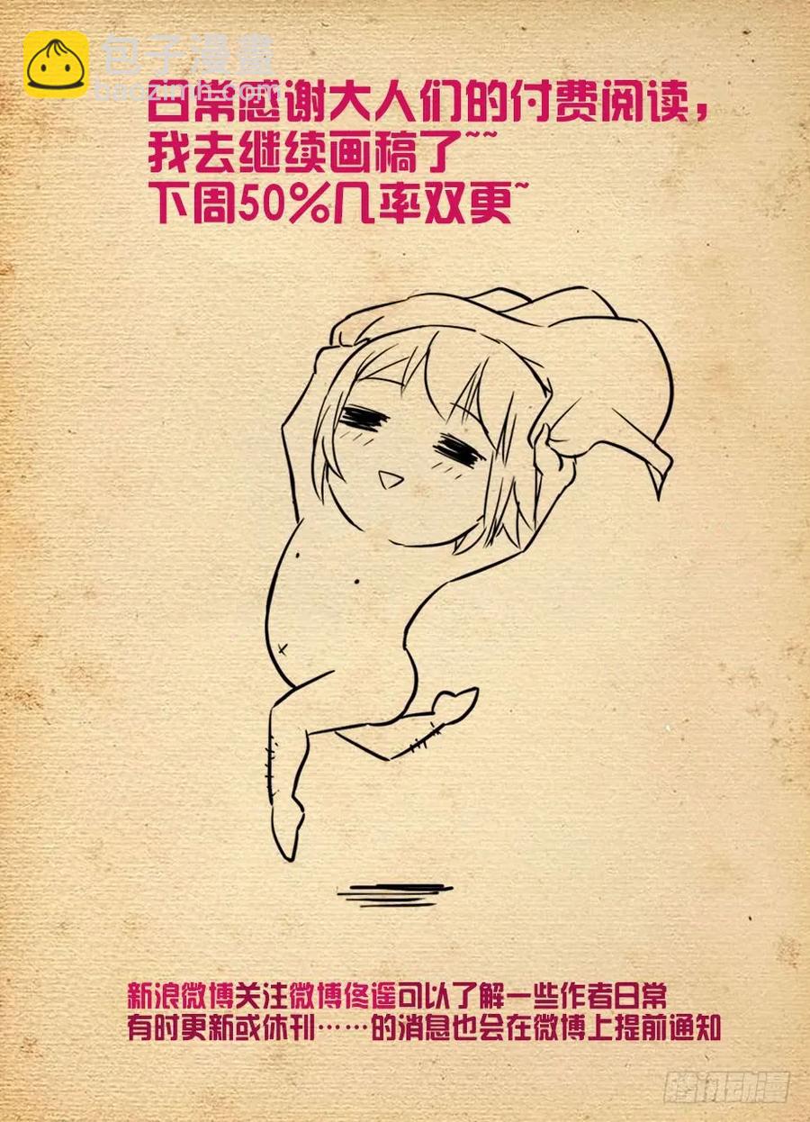 454，只要能胜利，没人在乎手段17