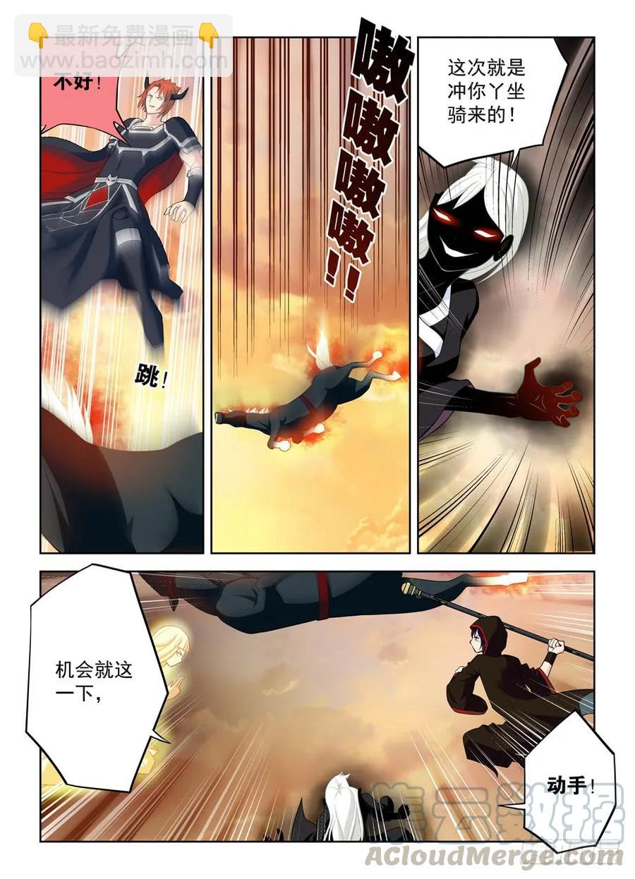455,致死打击12