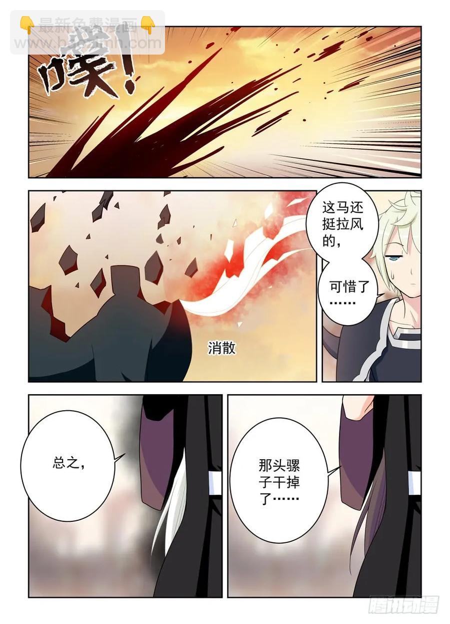 455,致死打击13