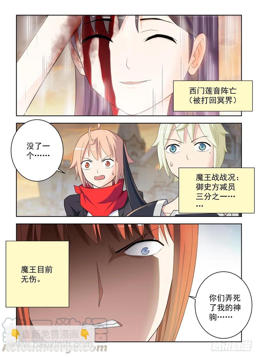 455,致死打击15
