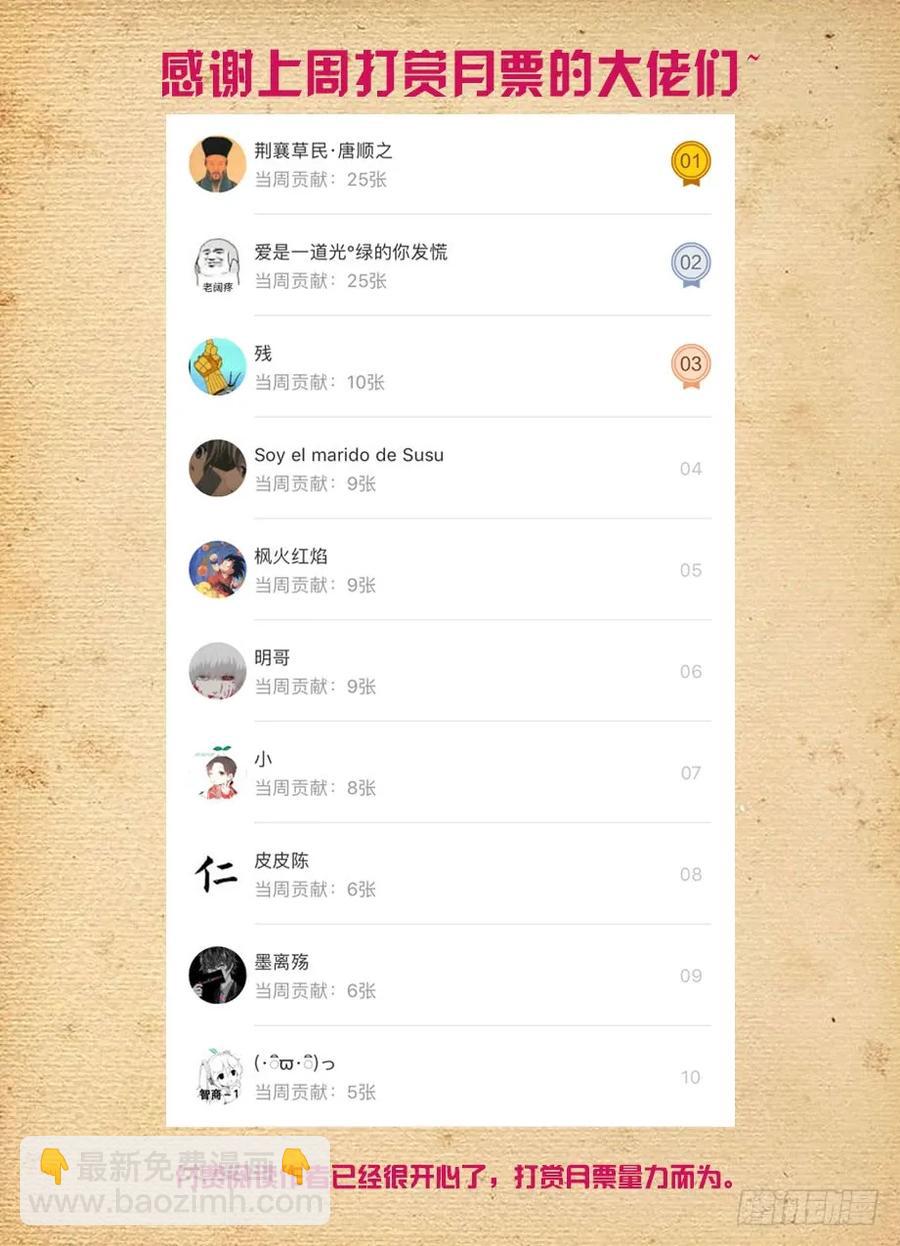 455,致死打击16