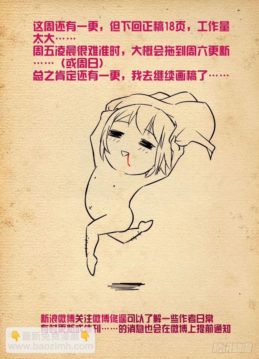 455,致死打击17