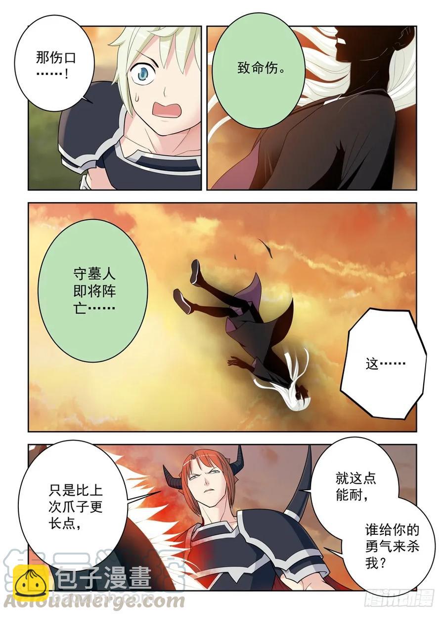 455,致死打击9