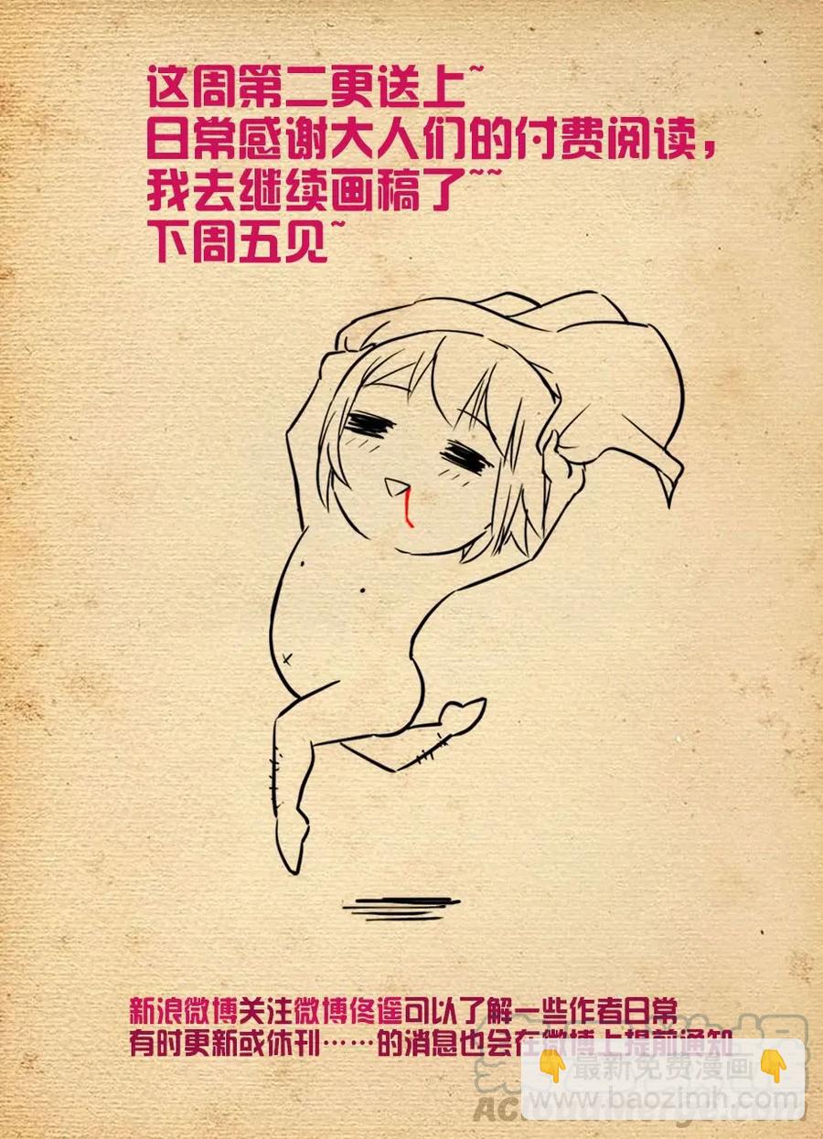 456,听说金鳞是实力提升三倍18