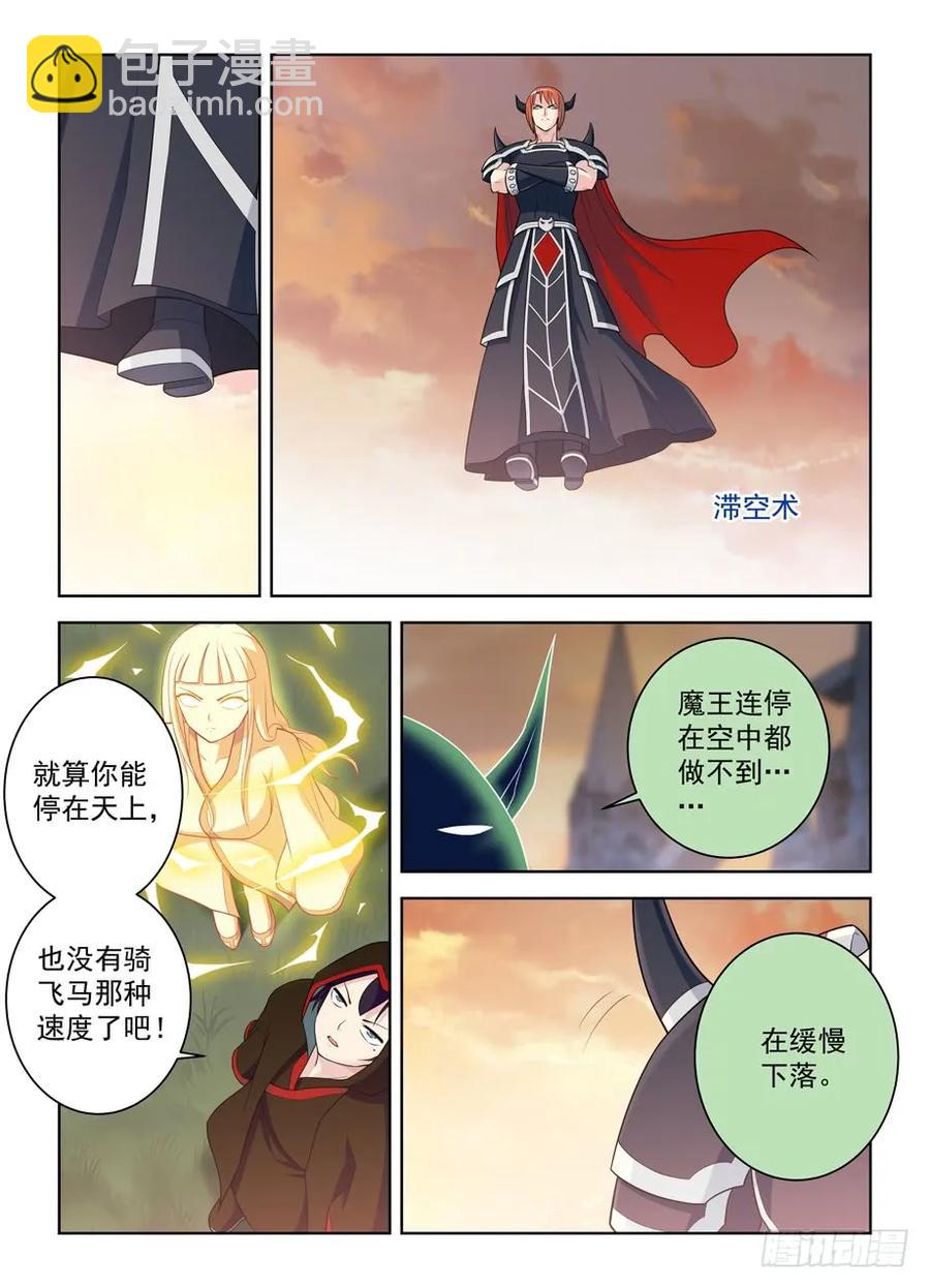 456,听说金鳞是实力提升三倍2